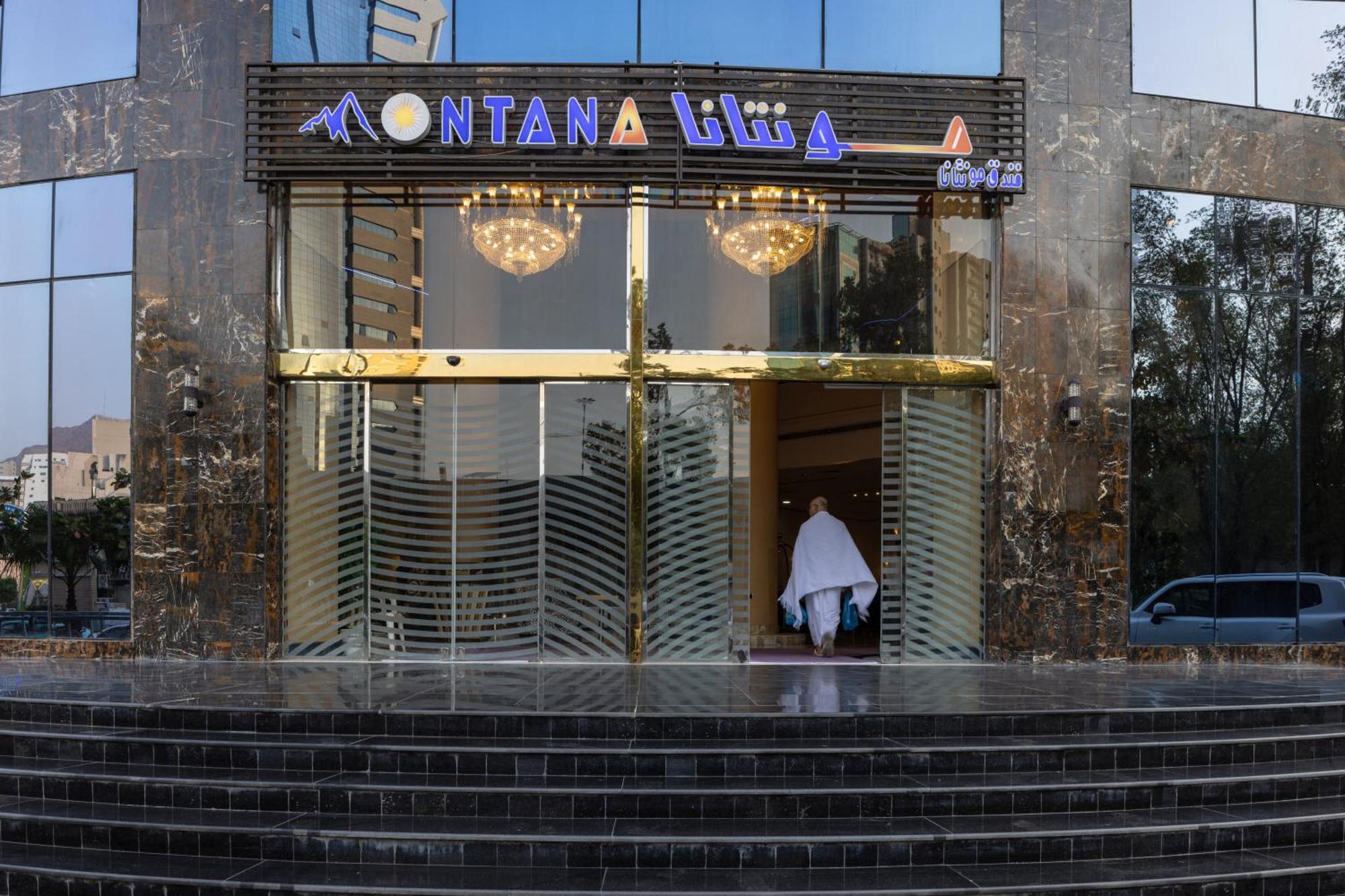 Montana Al Azizia Hotel La La Mecca Esterno foto